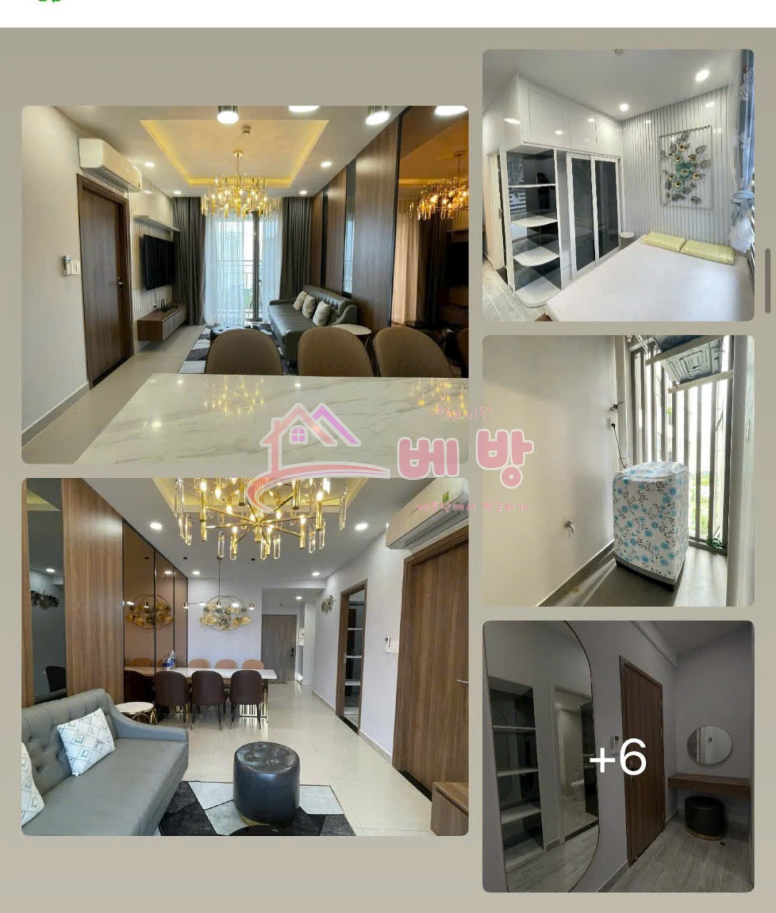 사이공사우스 레지던스  SAIGON SOUTH 